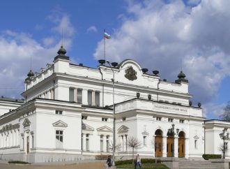 URGENT CALL TO ACTION FOR BULGARIA
