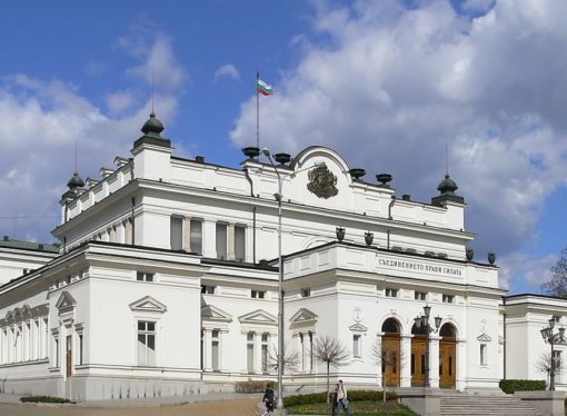 URGENT CALL TO ACTION FOR BULGARIA