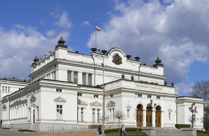URGENT CALL TO ACTION FOR BULGARIA