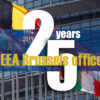 25th anniversary of the opening of the EEA Brussels office