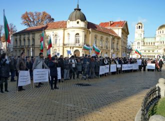 Bulgaria | Update on the new religion law