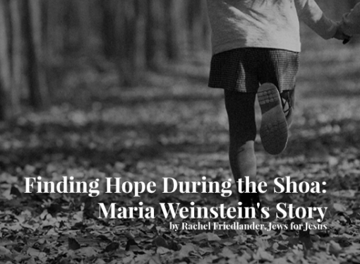Finding Hope During the Shoa: Maria Weinstein’s Story